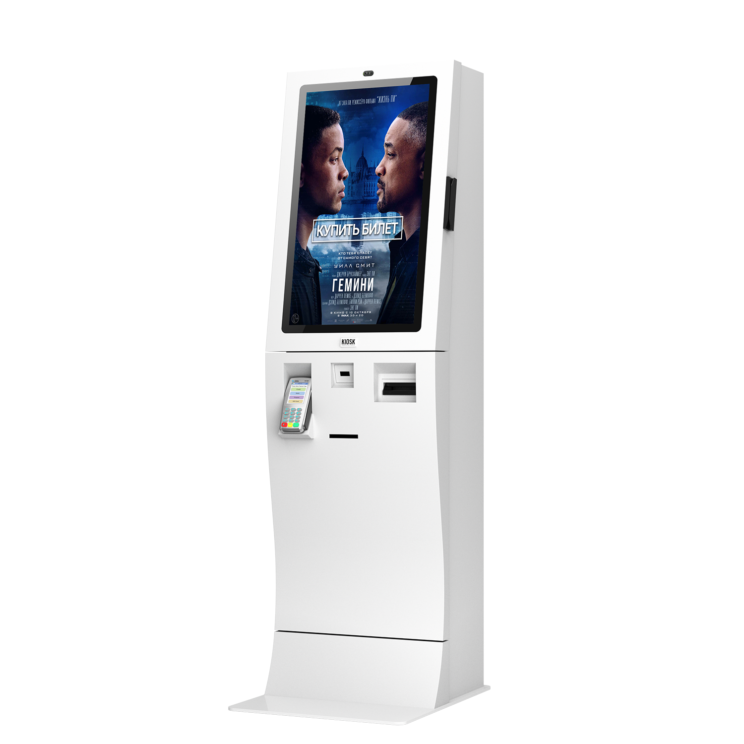2 - Ticketing Kiosk in Malaysia: Everything You Need to Know